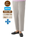 【送料無料】【全3色/4サイズ展開】ハイテンションめちゃらくパンツ(婦人) M・L・LL・3L モカ・グレー・ブラック 春夏 プレゼント ギフト 誕生日 母の日...