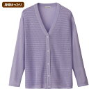 【送料無料】【全4色展開】ニットワンタッチV首カーディ(婦人) M〜L ベージュ・ラベンダー・ローズ・グリーン 春夏 プレゼント ギフト 誕生日 母の日 敬老の...