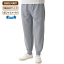 【送料無料】【全3色/4サイズ展開】ホッピングパンツ(紳士) M・L・LL・3L グレー・チャコール・ネイビー 春夏 プレゼント ギフト 誕生日 父の日 敬老の日 還暦祝い 祖父 お年寄り おじいちゃん メンズ