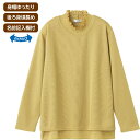 【送料無料】【全9色展開】後ろ長め薄起毛シャーリング衿Tシャツ(婦人) M~L ローズ・ベージュ・カラシ・サックス・ラベンダー・パープル・ワイン・グレー・チャコール 通年 オールシーズン プレゼント ギフト 誕生日 母の日 敬老の日 還暦祝い レディース