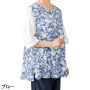【送料無料】【全3色/2サイズ展開】ロングファスナーロングベスト(婦人) M〜L・LL グリーン・ブルー・パープル 春夏 プレゼント ギフト 誕生日 母の日 敬...