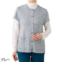 【送料無料】【全3色/3サイズ展開】ニットワンタッチテープ丸首ベスト(婦人) M〜L・LL・3L ローズ・パープル・グレー 春夏 プレゼント ギフト 誕生日 母...