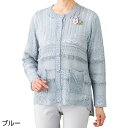 【送料無料】【全3色/3サイズ展開】ニット斜め釦ホール丸首カーディ(婦人) M〜L・LL・3L ローズ・青パープル・ブルー 春夏 プレゼント ギフト 誕生日 母...