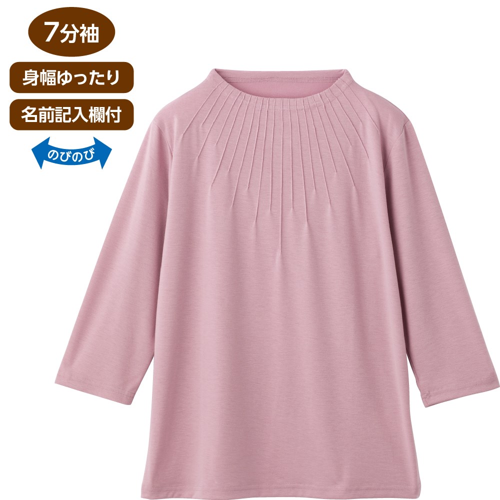 【送料無料】【全7色/2サイズ展開】7分袖衿元ピンタックTシャツ(婦人) M〜L・LL オフ・ベージュ・ピンク・カラシ・グリーン・ラベンダー・ネイビー 春夏 プレゼント ギフト 誕生日 母の日 敬老の日 還暦祝い 祖母 お年寄り おばあちゃん レディース