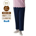 【送料無料】【全2色/4サイズ展開】楊柳深履きパンツ(婦人) M・L・LL・3L ネイビー・ブラック 春夏 プレゼント ギフト 誕生日 母の日 敬老の日 還暦祝...