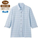 【送料無料】【全3色/3サイズ展開】麻混斜め釦ホール7分袖ニットシャツ(紳士) M・L・LL グレー・スモークブルー・ネイビー 春夏 プレゼント ギフト 誕生日 父の日 敬老の日 還暦祝い 祖父 お年寄り おじいちゃん メンズ