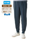 【送料無料】【全3色/4サイズ展開】らくらくホッピングパンツ(紳士) M・L・LL・3L ブラック・ネイビー・チャコール 春夏 プレゼント ギフト 誕生日 父の日 敬老の日 還暦祝い 祖父 お年寄り おじいちゃん メンズ