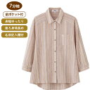 【送料無料】【全3色/2サイズ展開】7分袖スナップ釦ブラウス(婦人) M~L・LL パープル・ブルー・オレンジ 春夏 プレゼント ギフト 誕生日 母の日 敬老の...