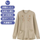 【送料無料】【全4色/3サイズ展開】ニット斜め釦ホール丸首カーディ(婦人) M〜L・S・LL ベージュ・ローズ・ブルー・パープル 春夏 プレゼント ギフト 誕生...
