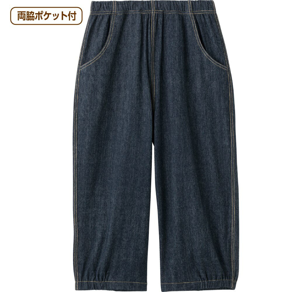 【送料無料】【全2色/2サイズ展開】7分丈バルーンデニムパンツ(婦人) M・L ネイビー・ブラック 春夏 プレゼント ギフト 誕生日 母の日 敬老の日 還暦祝い 祖母 お年寄り おばあちゃん レディース