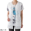 【送料無料】【全2色展開】レーストッパーベスト(婦人) M〜L 白レース・黒レース 春夏 プレゼント ギフト 誕生日 母の日 敬老の日 還暦祝い 祖母 お年寄り...