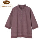 【送料無料】【全2色/3サイズ展開】7分袖刺繍半開ブラウス(婦人) M・L・LL ローズ・グレー 通年 オールシーズン プレゼント ギフト 誕生日 母の日 敬老...