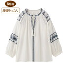 【送料無料】【全2色/3サイズ展開】8分袖タッセル付配色刺繍Tブラウス(婦人) M・L・LL ホワイト・ネイビー 通年 オールシーズン プレゼント ギフト 誕生...