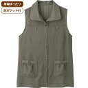 【送料無料】【全2色/3サイズ展開】ストライプドビーベスト(婦人) M・L・LL モカ・ネイビー 春夏 プレゼント ギフト 誕生日 母の日 敬老の日 還暦祝い ...