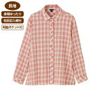 【送料無料】【全4色/2サイズ展開】格子柄楊柳シャツブラウス(婦人) M・L ブラウン・グレー・オレンジ・サックス 春夏 プレゼント ギフト 誕生日 母の日 敬...