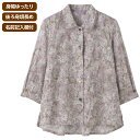 【送料無料】【全3色/2サイズ展開】7分袖ワンタッチテープブラウス(婦人) M・L ベージュ・パープル・ネイビー 春夏 プレゼント ギフト 誕生日 母の日 敬老...
