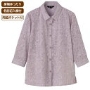 【送料無料】【全2色/2サイズ展開】7分袖斜めボタンホールブラウス(婦人) M・L ピンク・パープル 春夏 プレゼント ギフト 誕生日 母の日 敬老の日 還暦祝...