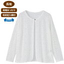 【送料無料】【全2色展開】レーストッパーカーディガン(婦人) M〜L 白レース・黒レース 春夏 プレゼント ギフト 誕生日 母の日 敬老の日 還暦祝い 祖母 お...