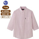 【送料無料】【全3色/4サイズ展開】サッカーワンタッチテープ7分袖シャツ(紳士) M・L・LL・3L ネイビー・サックス・ピンク 春夏 プレゼント ギフト 誕生日 父の日 敬老の日 還暦祝い 祖父 お年寄り おじいちゃん メンズ