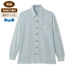 【送料無料】【全4色/3サイズ展開】麻混隠れファスナーニットシャツ(紳士) M・L・LL グレー・サックス・ネイビー・グリーン 春夏 プレゼント ギフト 誕生日 父の日 敬老の日 還暦祝い 祖父 お年寄り おじいちゃん メンズ