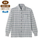 【送料無料】【全3色/2サイズ展開】麻混斜め釦ホールニットシャツ(紳士) M・L グレー・サックス・ネイビー 春夏 プレゼント ギフト 誕生日 父の日 敬老の日 還暦祝い 祖父 お年寄り おじいちゃん メンズ