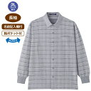 【送料無料】【全3色/4サイズ展開】麻混ワンタッチテープニットシャツ(紳士) M・L・LL・3L グレー・ブルー・ワサビ 春夏 プレゼント ギフト 誕生日 父の日 敬老の日 還暦祝い 祖父 お年寄り おじいちゃん メンズ