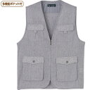 【送料無料】【全3色/3サイズ展開】麻混楊柳多機能ポケットベスト(紳士) M・L・LL グレー・ネイビー・チャコール 春夏 プレゼント ギフト 誕生日 父の日 ...