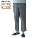 【送料無料】【全2色/3サイズ展開】高島ちぢみらくらくパンツ(紳士) M・L・LL ブラック・ネイビー 春夏 プレゼント ギフト 誕生日 父の日 敬老の日 還暦祝い 祖父 お年寄り おじいちゃん メンズ