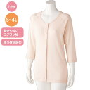 【送料無料】【全3色/6サイズ展開】7分袖ホックシャツ(2枚組)(婦人) S・M・L・LL・3L・4L ピーチ・ホワイト・ラベンダー 通年 オールシーズン 介護...
