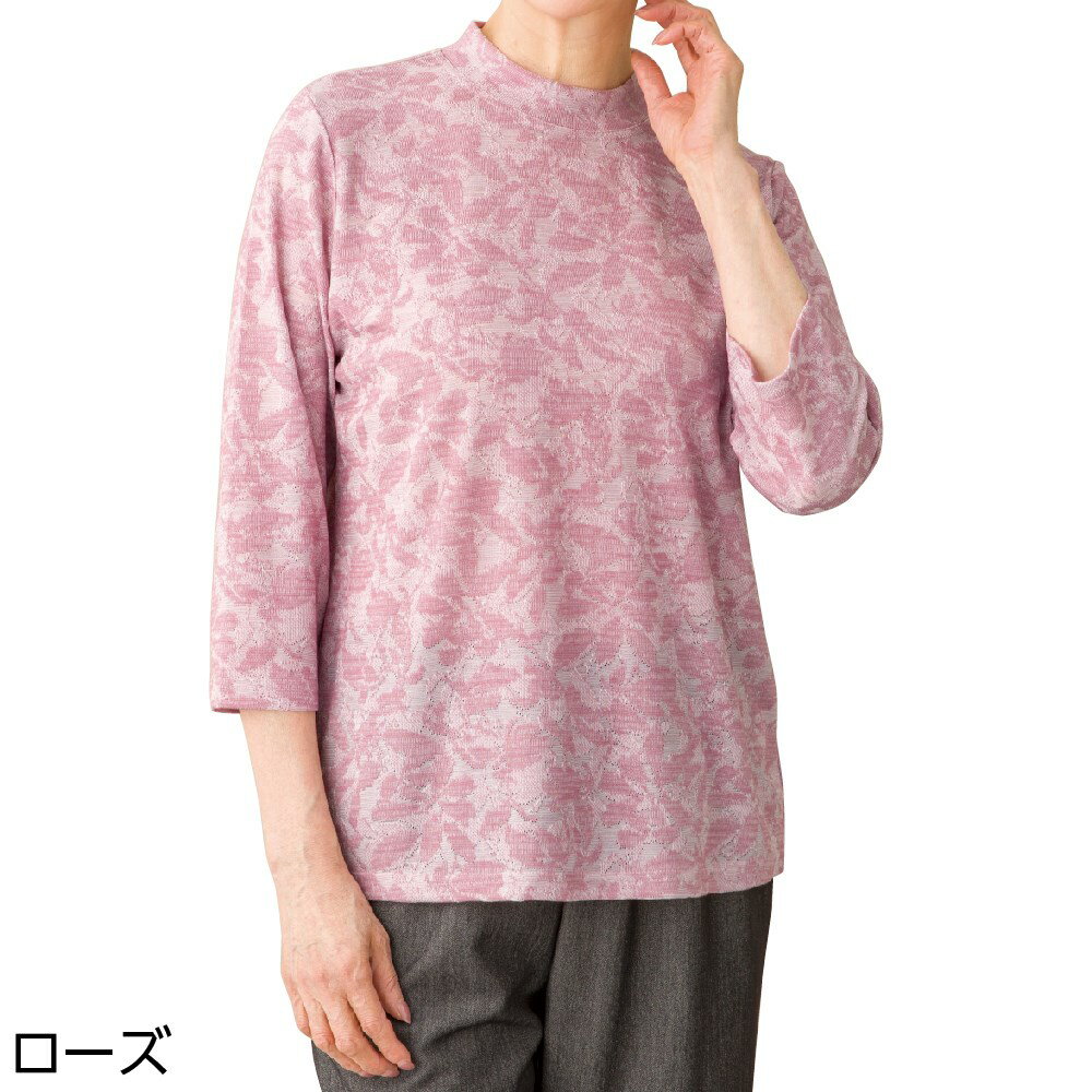 【送料無料】【全3色/3サイズ展開】7分袖テンセル混ジャカードTシャツ(婦人) M・L・LL ローズ・パープル・グレー 春夏 プレゼント ギフト 誕生日 母の日 敬老の日 還暦祝い 祖母 お年寄り おばあちゃん レディース