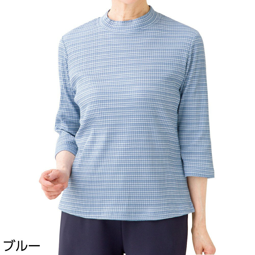 【送料無料】【全5色/3サイズ展開】7分袖綿混ボーダーTシャツ(婦人) M・L・LL グレージュ・ライム・ピンク・ブルー・ネイビー 春夏 プレゼント ギフト 誕生日 母の日 敬老の日 還暦祝い 祖母 お年寄り おばあちゃん レディース