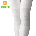 【送料無料】【全2サイズ展開】チタンひざサポーター(2枚組) M〜L・LL ホワイト 通年 オールシーズン 介護衣料 施設 病院 プレゼント ギフト 誕生日 母...