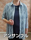 【送料無料】【全2色】7分袖カットヨロケ柄アンサンブル M L LL シニア トップス 婦人服 シニアファッション 70代 80代 90代 おばあちゃん お年寄り おしゃれ プレゼント ギフト 誕生日 母の日 敬老の日 還暦祝い レディース