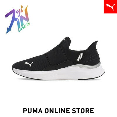 『ポイント20倍 6/18 0:00〜6/19 01:59』【 公式 】 PUMA プーマ スニーカー レディース ランニング 【 ウィメンズ ソフトライド ハーモニー イーズイン ランニングシューズ 】