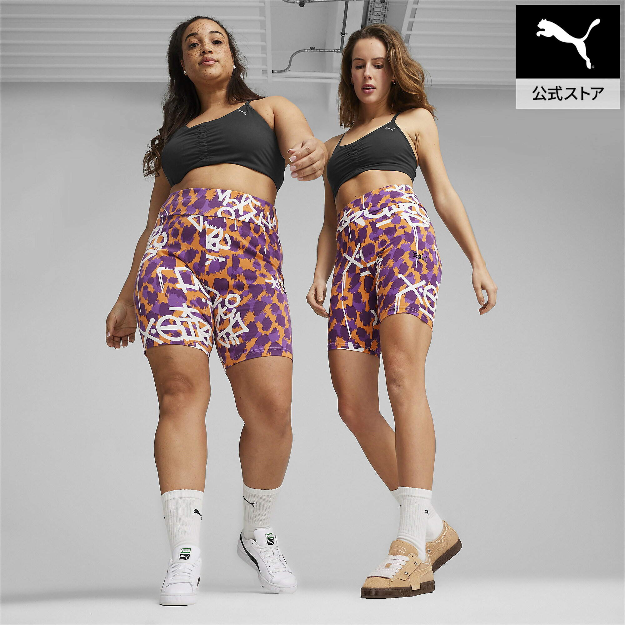 【 公式 】 PUMA プーマ ウィメンズ PUMA x X-girl AOP ショート タイツ TIGHTS レディース Clementine