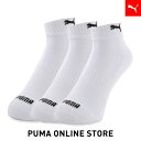 『ポイント20倍 5/30 0:00〜5/31 01:59』【公式】PUMA プーマ ソックス 靴下 メンズ レディース 【ユニセックス PUMA クォーター ...