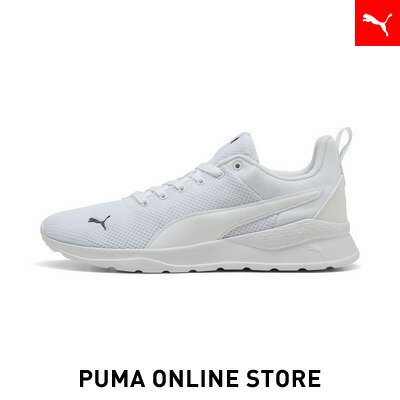 『ポイント20倍 12/10 00:00〜12/11 01:59』【 公式 】 PUMA プーマ スニーカー メンズ レディース 【 ユニセックス アンザラン ライト スニーカー 】のサムネイル