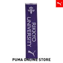 『ポイント20倍 5/30 0:00〜5/31 01:59』【 公式 】 PUMA プーマ メンズ レディース トレーニング RIKKYO タオル SCARVE...