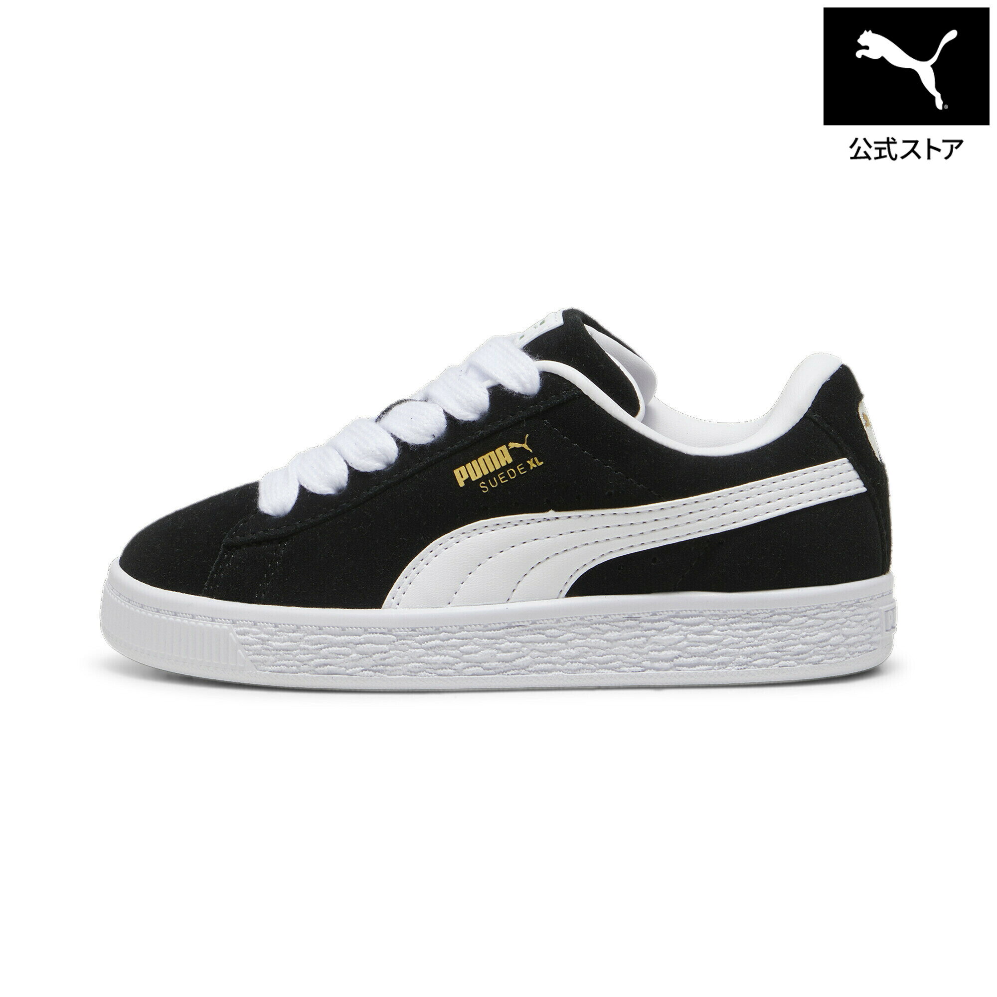 楽天市場】PUMA スウェード（キッズ・ベビー・マタニティ）の通販 