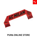 『ポイント20倍 5/30 0:00〜5/31 01:59』【 公式 】 PUMA プーマ ネックウォーマー メンズ レディース サッカー 【 ユニセックス A...