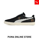 『ポイント20倍 6/25 0:00~6/27 01:59』【 公式 】 PUMA プーマ スニーカー メンズ レディース 【 ユニセックス 75周年記念モデル クライド MIJ スニーカー 】