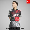 『ポイント20倍 5/9 20:00〜5/16 01:59』【公式】PUMA プーマ ジャージ メンズ サッカー 【メンズ ACミラン FTBLNRGY+ レト...