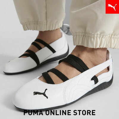 『ポイント20倍 3/20 0:00〜3/23 23:59』【公式】 PUMA プーマ ウィメンズ スピードキャット バレエ レザー スニーカー レディースのサムネイル