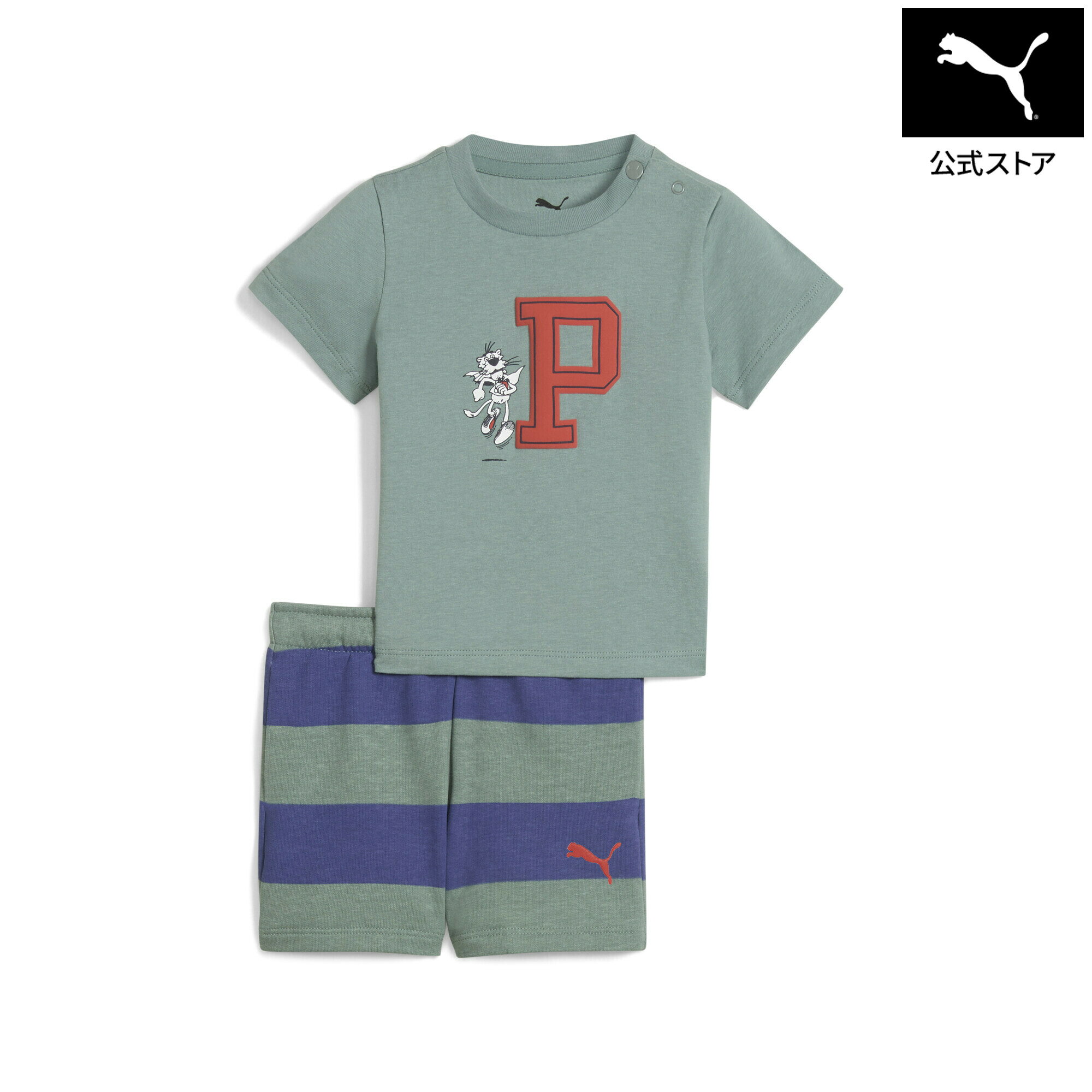 『ポイント20倍 8/20 0:00〜8/21 1:59』【公式】 PUMA プーマ ベビー ミニキャット スーパー プーマ Tシャツ & ショーツ 上下セット 74-98cm SUPER PUMA Tee & Shorts Set キッズ