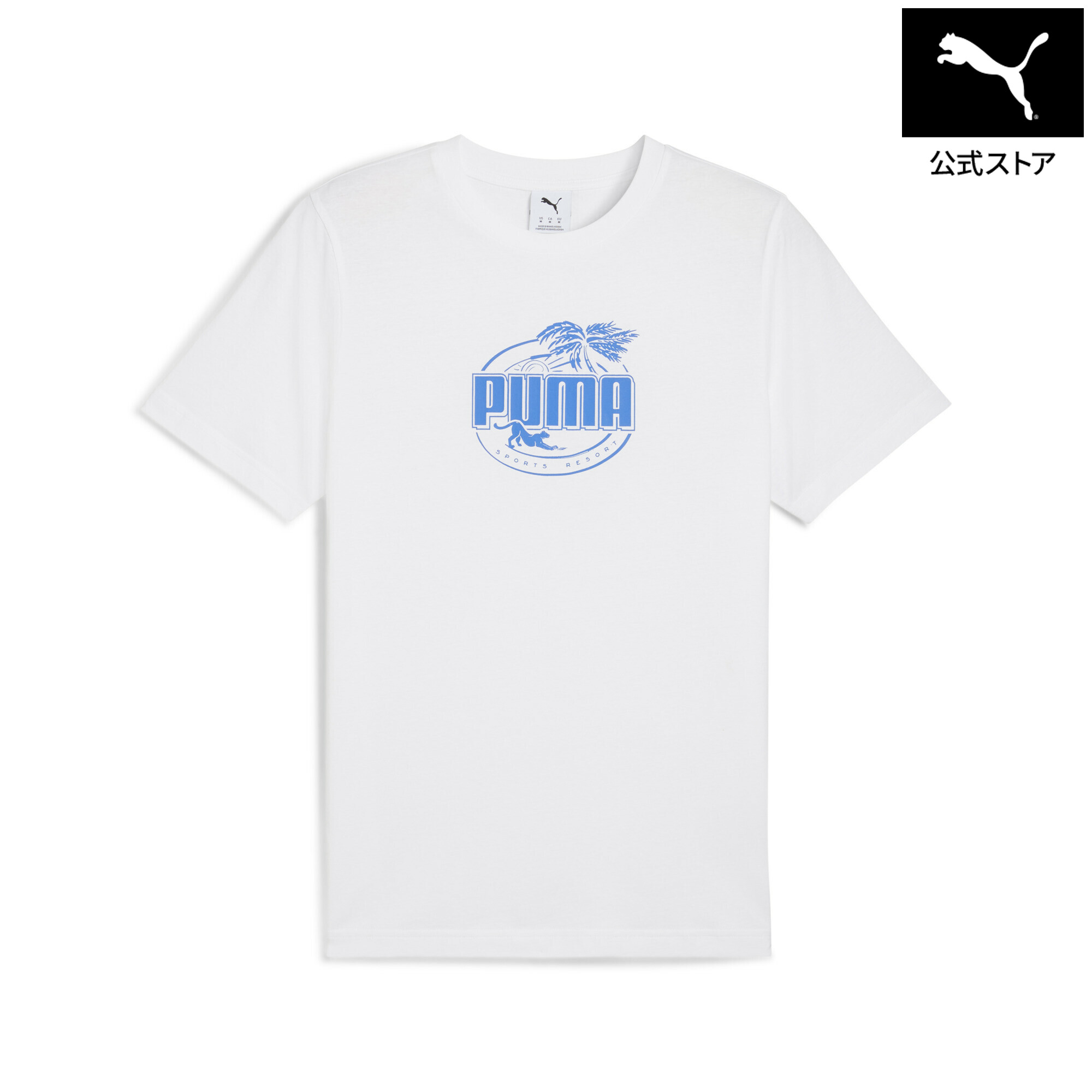 乐天商城 - 『ポイント20倍 4/24 0:00〜4/25 01:59』メンズ パーム リゾート グラフィック 半袖 Tシャツ