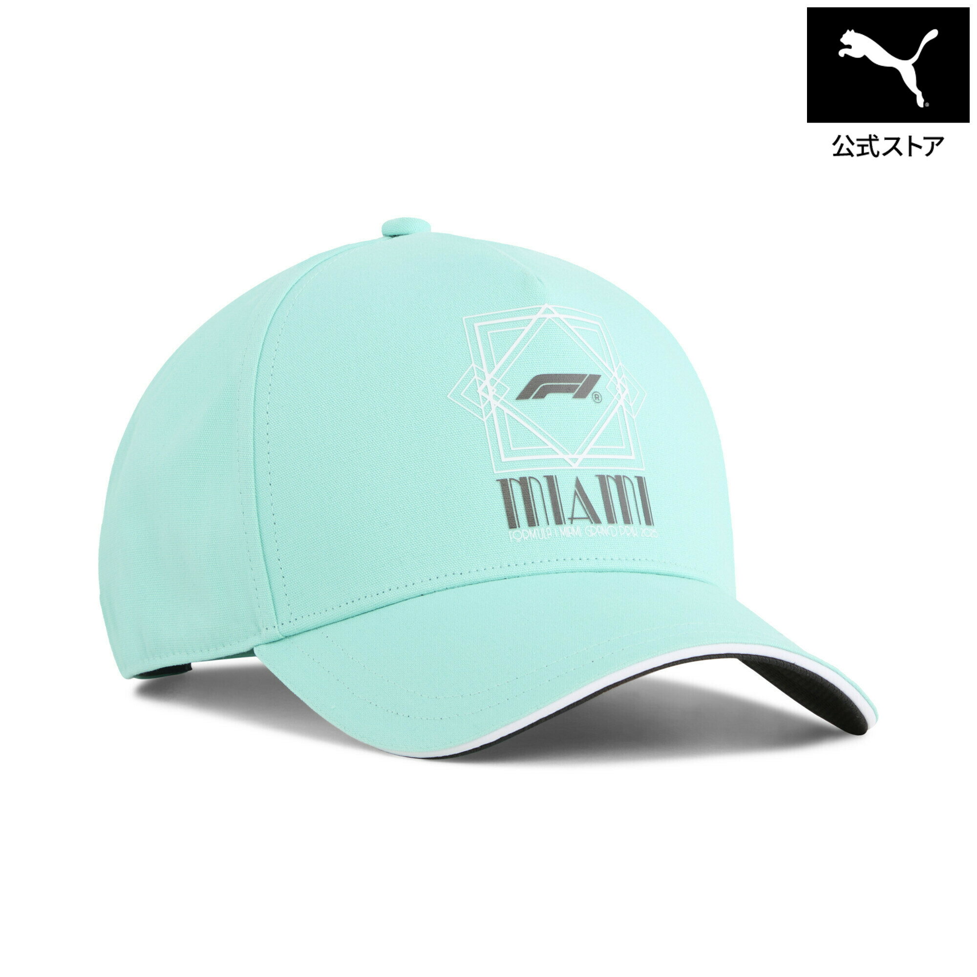 『ポイント2倍 12/13 10:00〜12/15 23:59』【公式】 PUMA プーマ ユニセックス F1 マイアミ BB キャップ ユニセックス