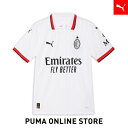 【公式】 PUMA プーマ メンズ ACミラン 2024-25 アウェイ レプリカ 半袖 ユニフォーム メンズ