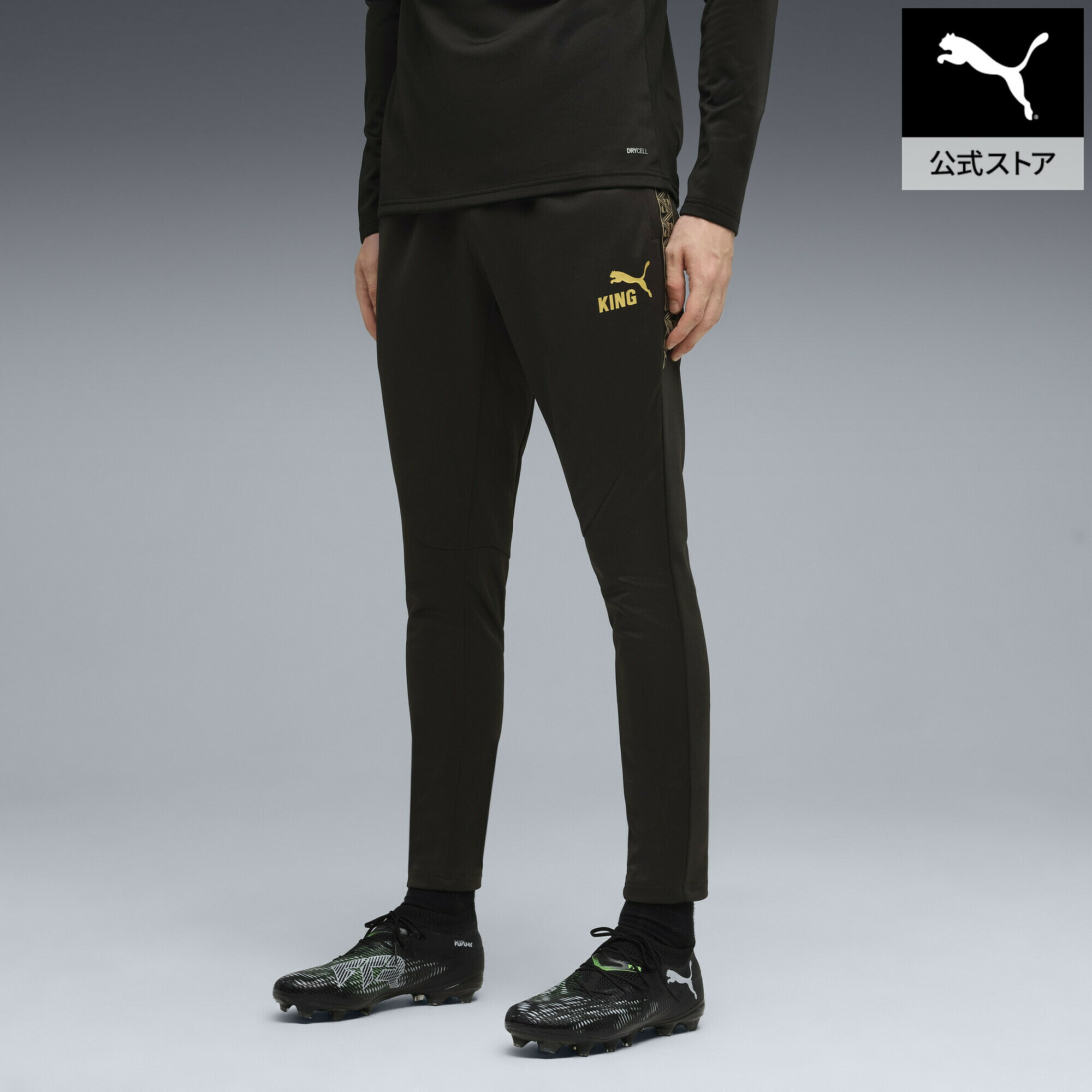 乐天商城 - 『ポイント10倍 4/24 0:00〜4/27 09:59』【公式】 プーマ PUMA メンズ サッカー キング タッチ トレーニング パンツ