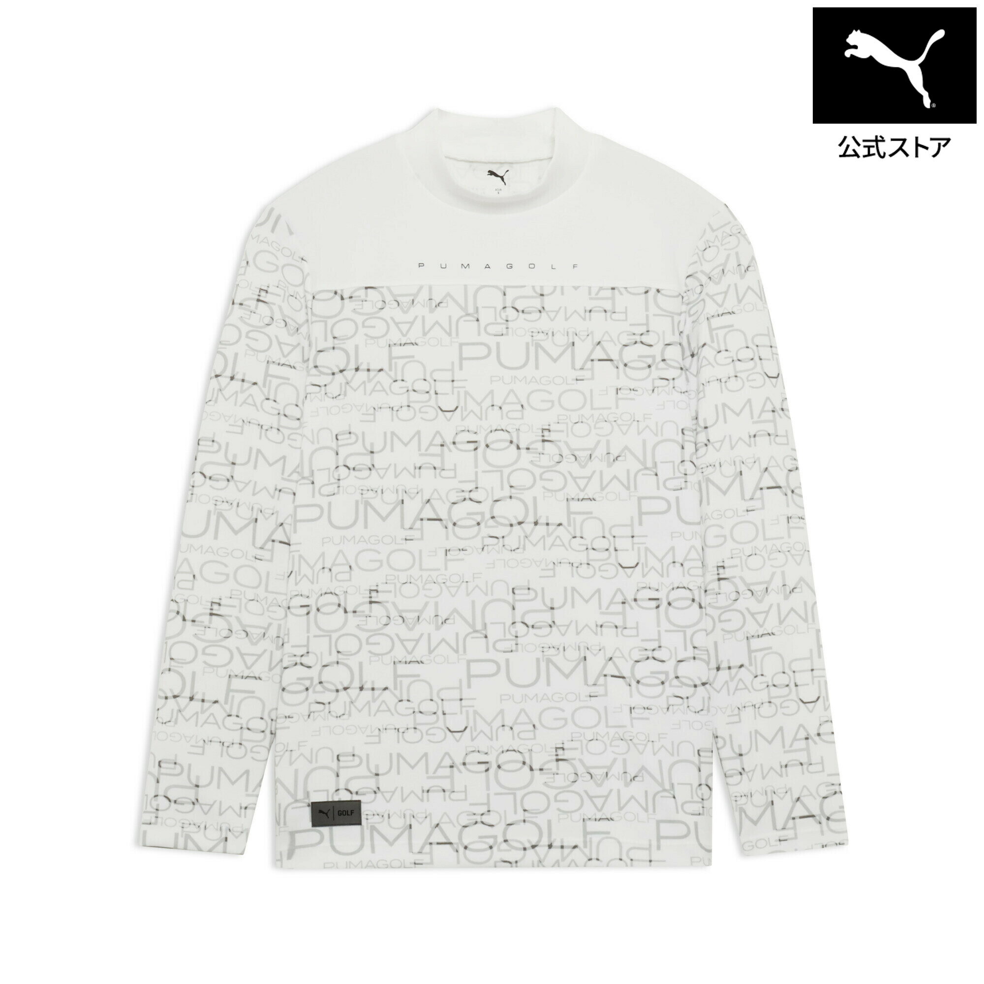 『ポイント20倍 4/20 0:00〜4/21 01:59』【公式】 プーマ PUMA メンズ ゴルフ PB モックネック 長袖 シャツ