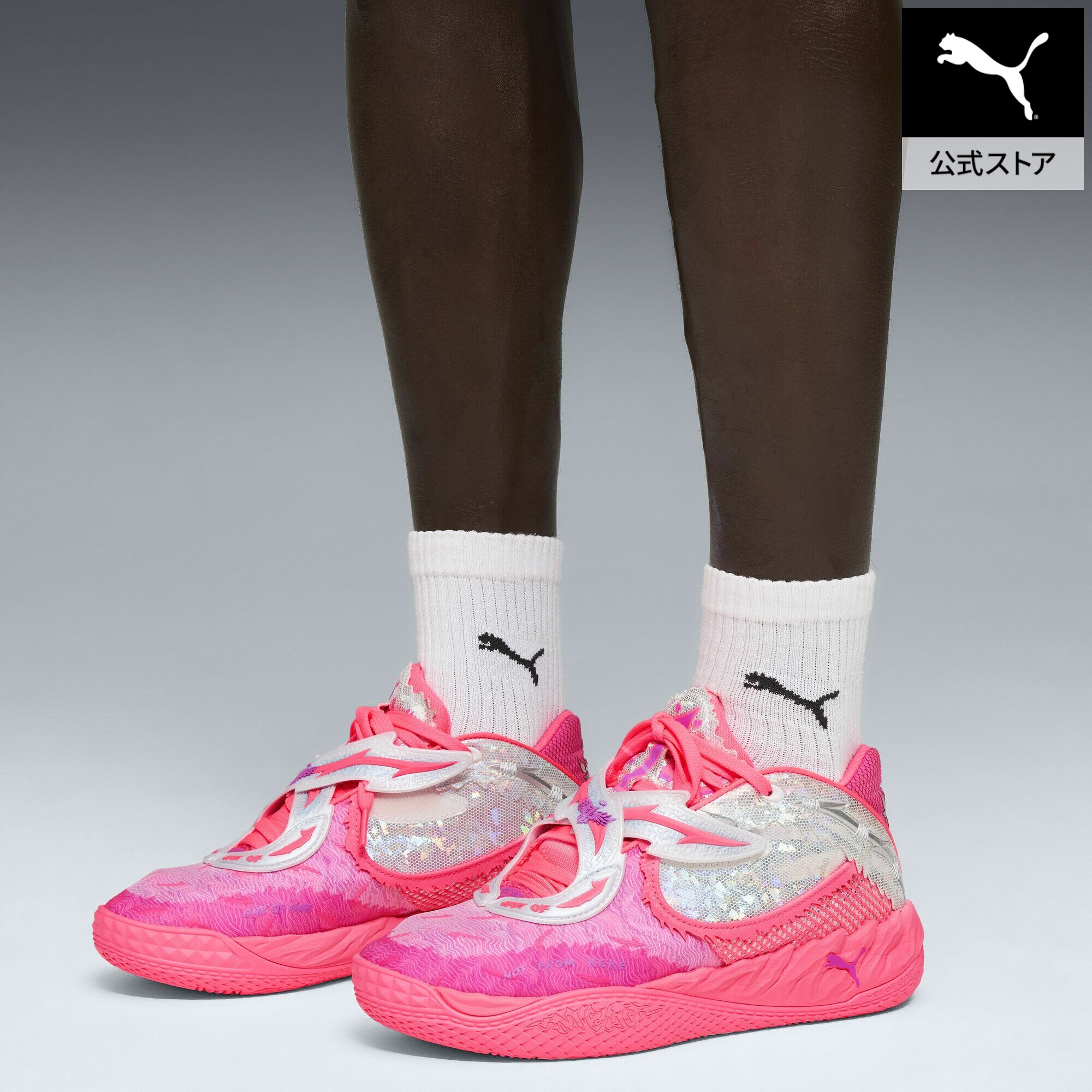 『ポイント10倍 9/4 20:00〜9/11 1:59』 PUMA プーマ メンズ MB.05 World Tour バスケットボールシューズ MB.05 World Tour メンズ